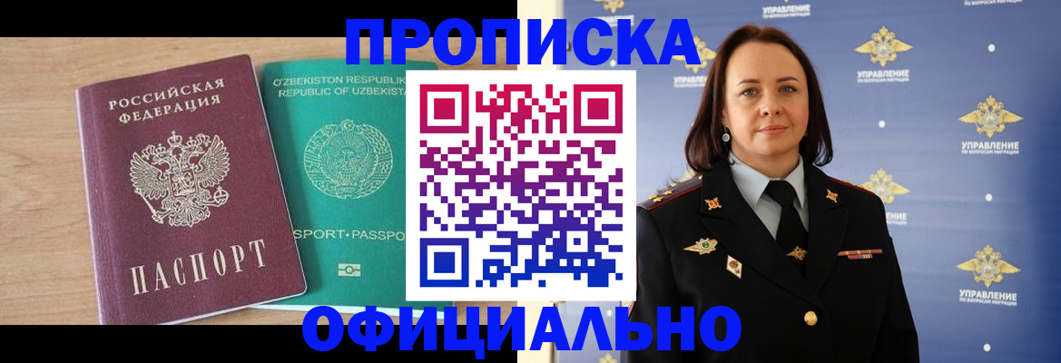 найти адрес прописки в Лысково